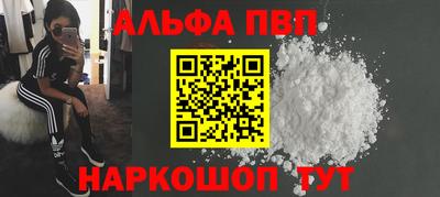 соль курить ск Абинск