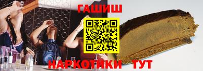 соль курить ск Абинск