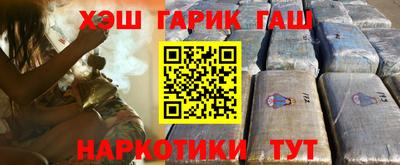 соль курить ск Абинск