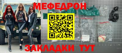 бошки Пыть-Ях