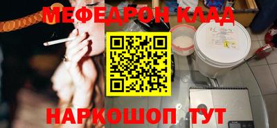 амфетамин Азнакаево