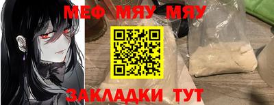 2c-b Абакан