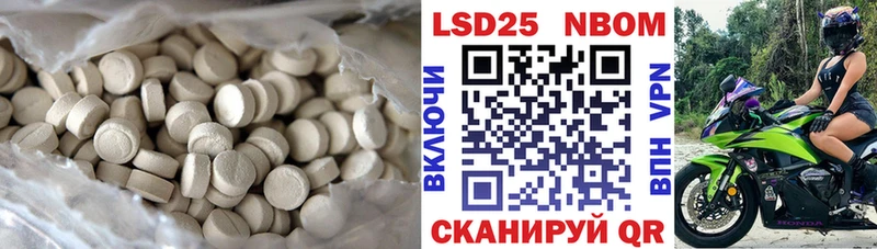 хочу   Надым  LSD-25 экстази ecstasy 