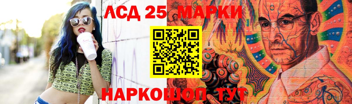 Надым  LSD-25 экстази ecstasy  ЛСД экстази кислота  Вход с VPN 