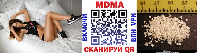 МДМА crystal  Надым 