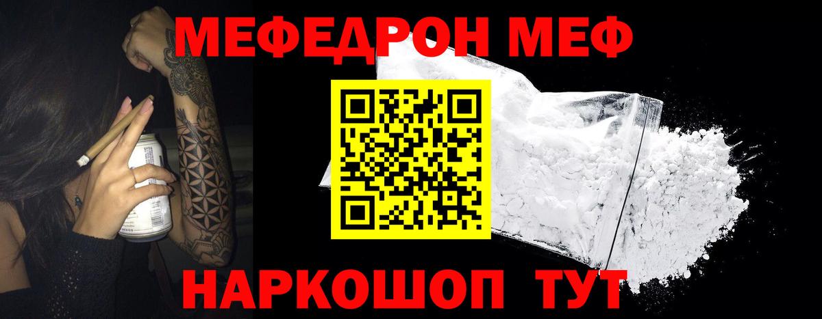 Бошки Шишки  Надым  АМФЕТАМИН   Где найти наркотики?  Кокаин  Мефедрон   Гашиш  Вход с VPN 