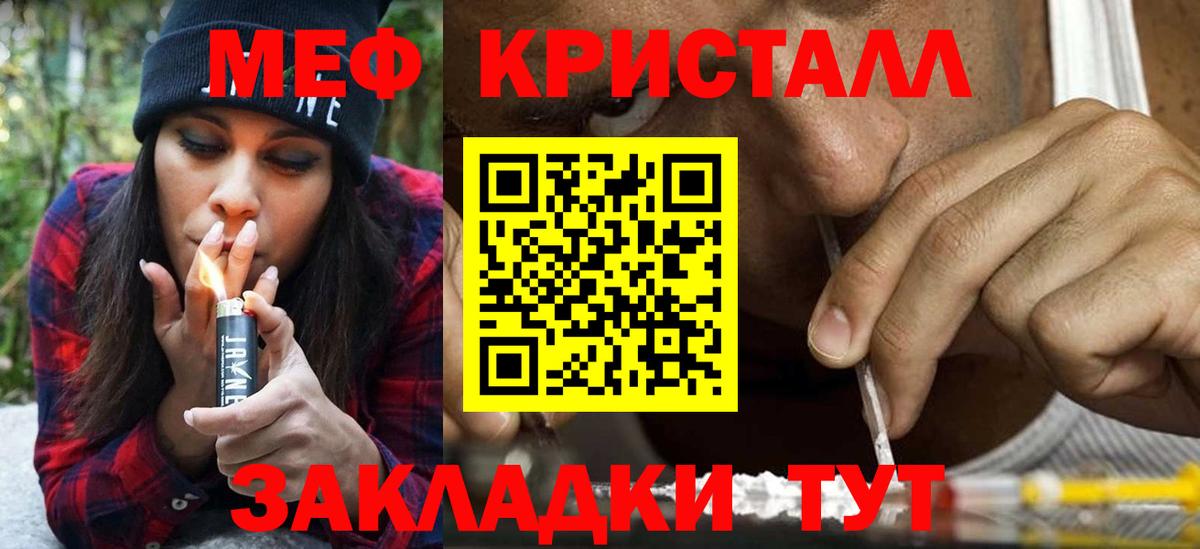 Цена наркотиков   Мефедрон мяу мяу  Меф мяу мяу  Вход с VPN  Надым 