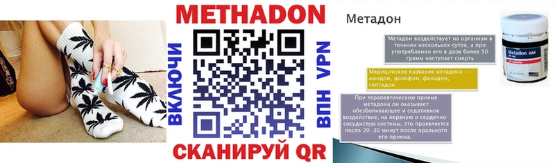 купить  сайты  Надым  Метадон methadone 