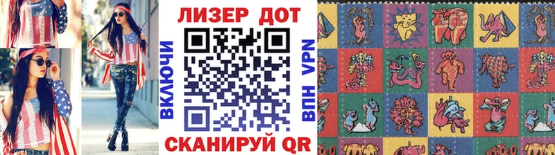 Марки N-bome 1,5мг  Надым 