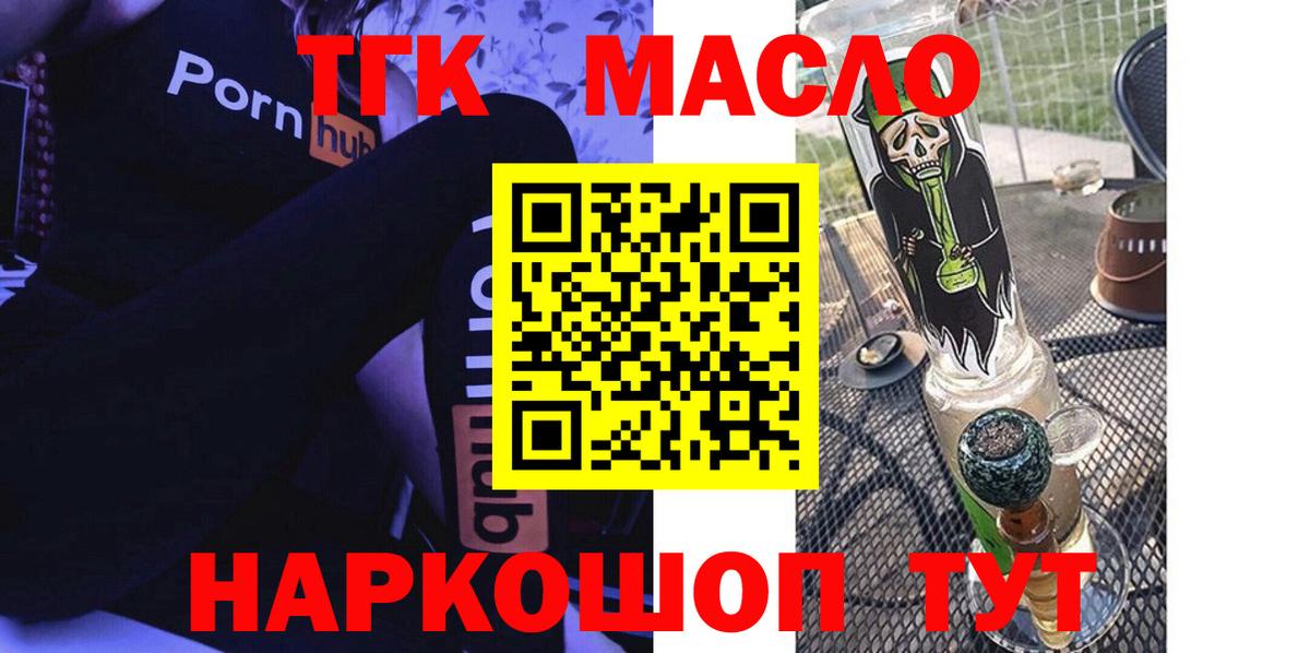 Дистиллят ТГК жижа Надым