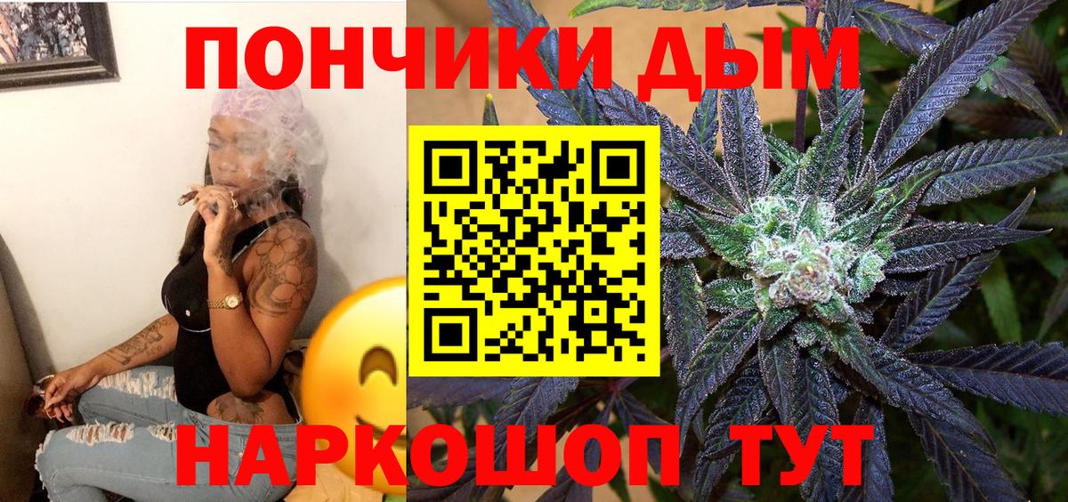 Марихуана Amnesia  Каннабис SATIVA & INDICA  Вход с VPN  Надым  Канабис марихуана 